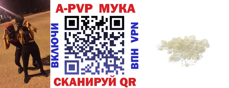 Купить наркотики сайты Ейск A PVP  Меф  Гашиш  Кетамин  Кокаин  Марихуана 