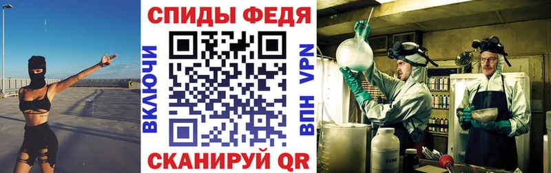 Amphetamine Розовый  Ейск 
