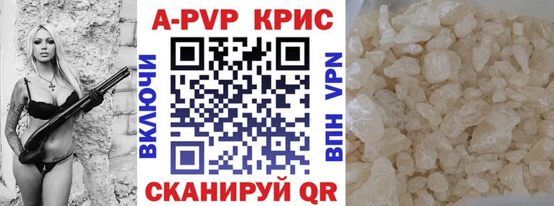 Alpha PVP мука  Ейск 