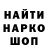ГАШ гашик Kevin Rendon