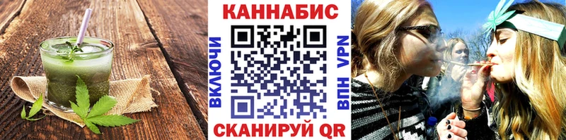 OMG   Ейск  Cannafood конопля 