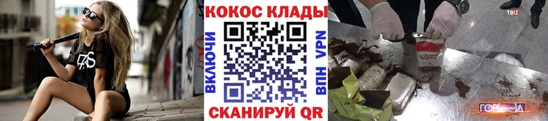 КОКАИН 98% Ейск