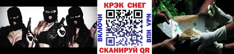 COCAIN VHQ Ейск