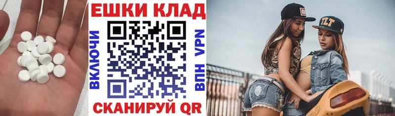 ЭКСТАЗИ 300 mg  Ейск 