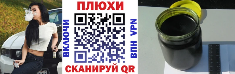 купить наркоту  Ейск  ГАШИШ Ice-O-Lator 
