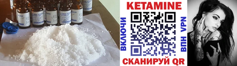 hydra вход  Ейск  Кетамин ketamine  даркнет сайт 