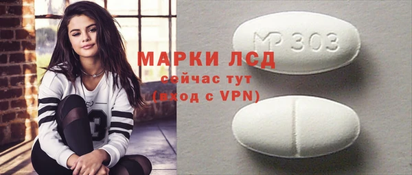 мескалин Алексеевка