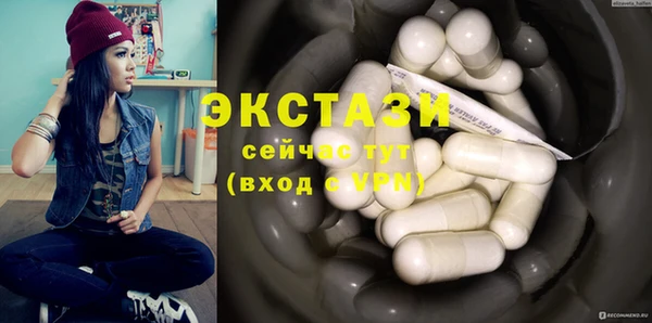 мескалин Алексеевка