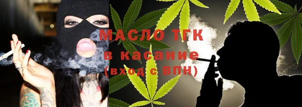 мескалин Алексеевка