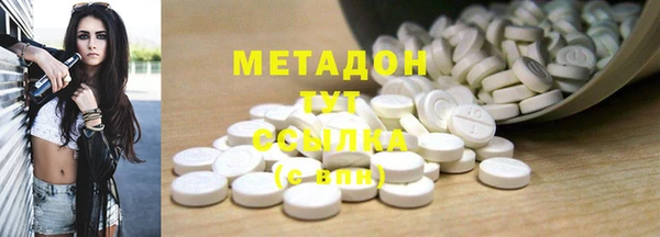 мефедрон Алексин