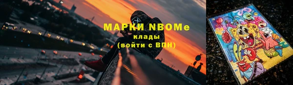 мескалин Алексеевка