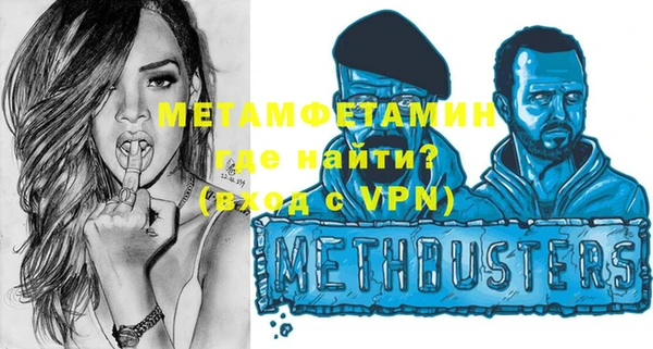 мескалин Алексеевка