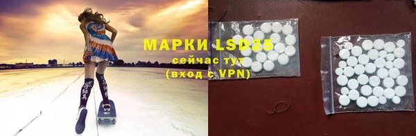 мескалин Алексеевка