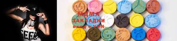 мескалин Алексеевка