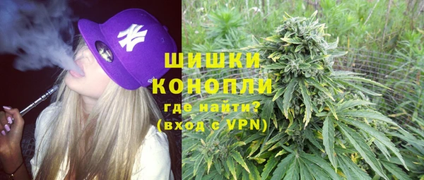 мефедрон Алексин