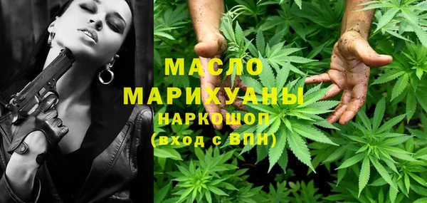 мефедрон Алексин