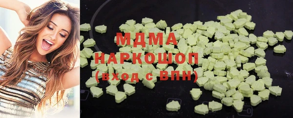 экстази Алзамай