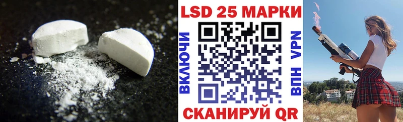 ЛСД экстази ecstasy  где купить наркоту  Ейск 