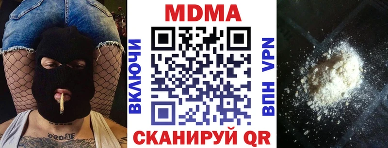 МДМА VHQ  где купить наркоту  ссылка на мегу рабочий сайт  Ейск 