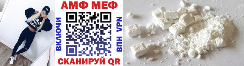 Метамфетамин пудра  Ейск 