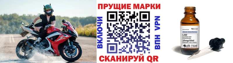 наркотики  нарко площадка формула  Наркотические марки 1500мкг  Ейск  МЕГА  