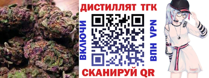 ТГК Wax Ейск