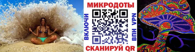 Галлюциногенные грибы мухоморы Ейск