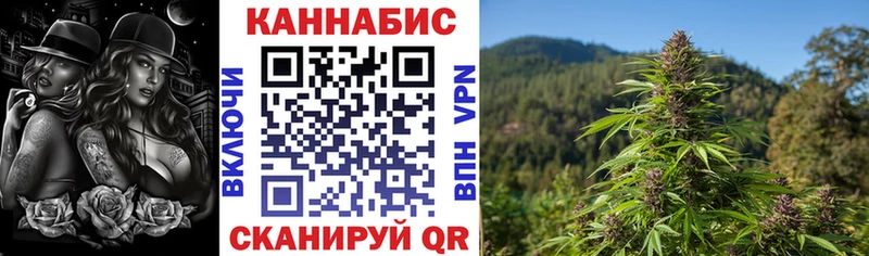 mega маркетплейс  Ейск  Бошки Шишки Ganja 